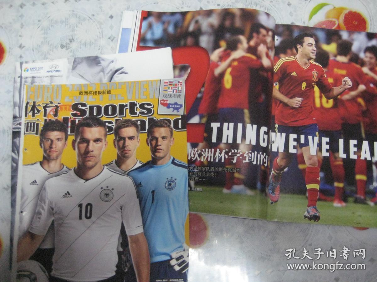 五大联赛最新赛程比分直播_英超/西甲/意甲/德甲/法甲全追踪电视剧 - OFweek通信网