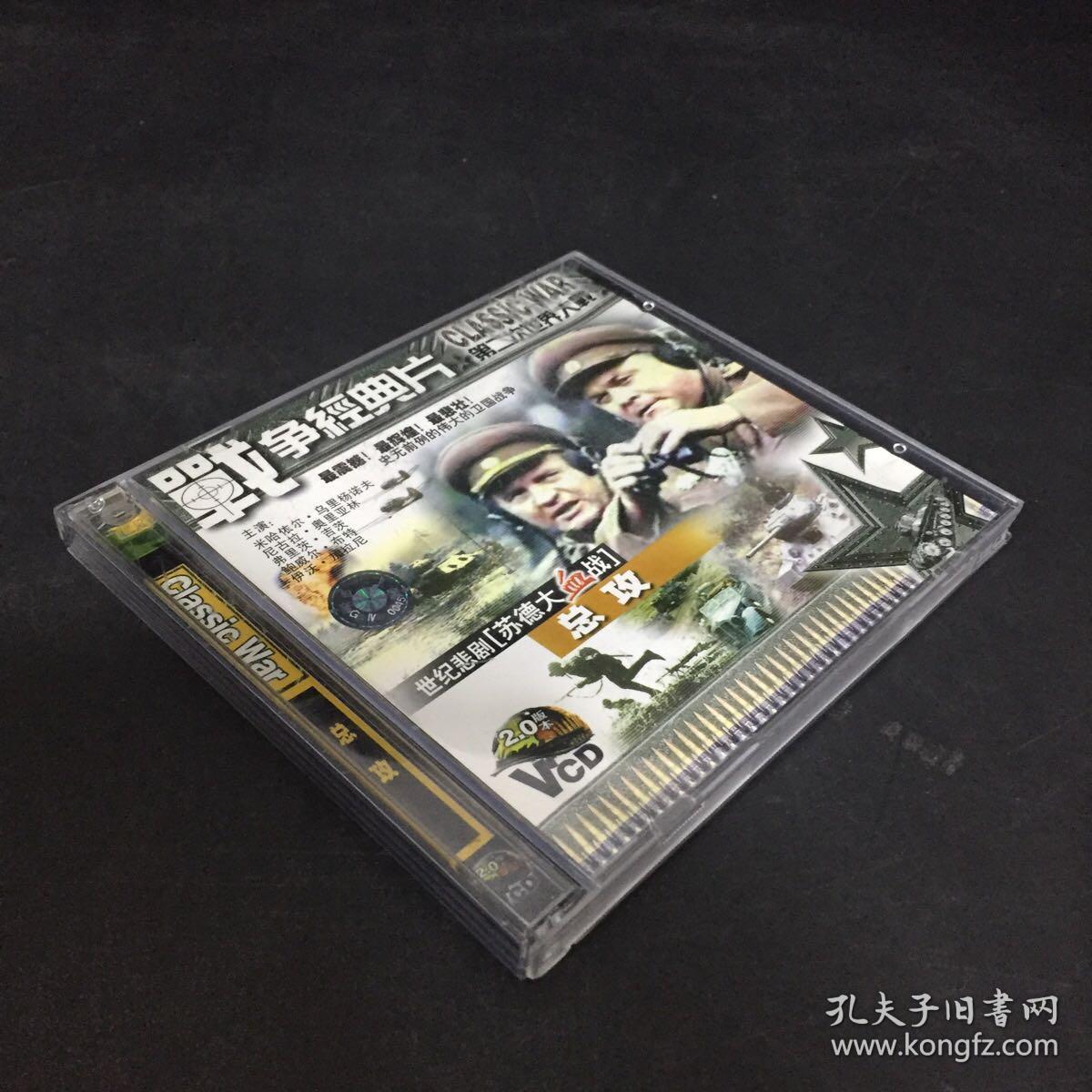 世纪悲剧【苏德大血战】;华沙起义 2vcd