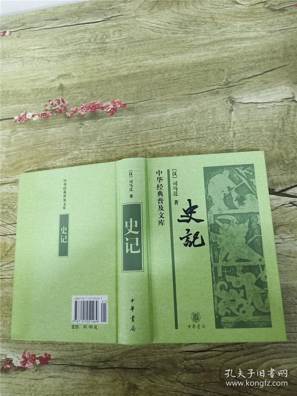 什么是教育