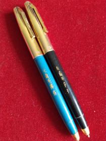 上海版老钢笔(纪念毛泽东)两用，库存，末使用过，两种颜色合售