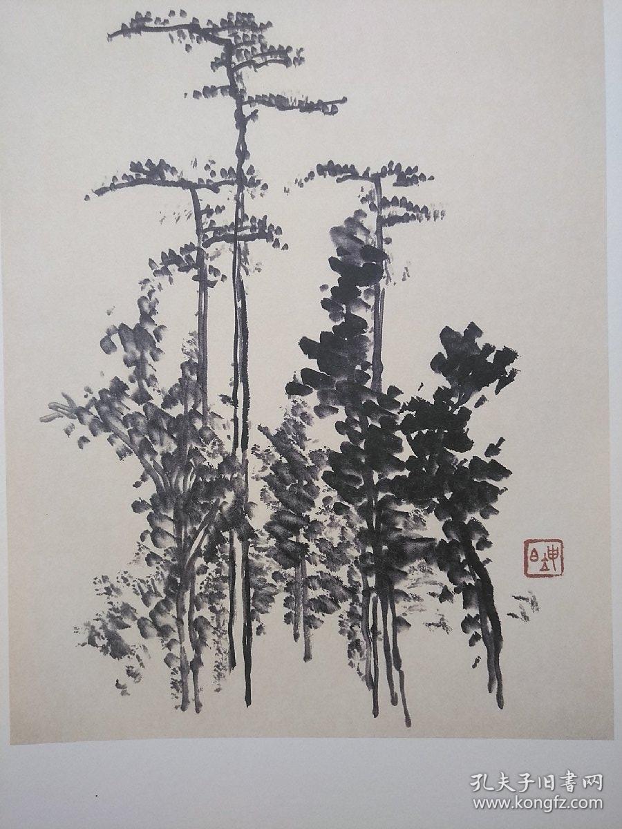 顾坤伯山水课徒画稿树法石法2册合售