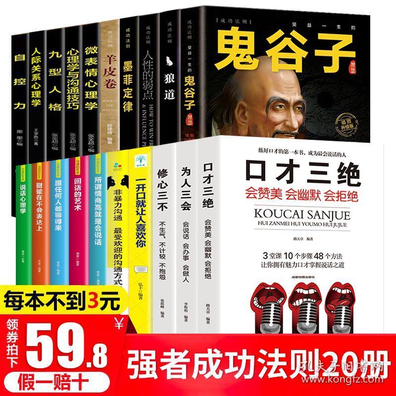 高情商聊天技巧热门,高情商聊天技巧热门