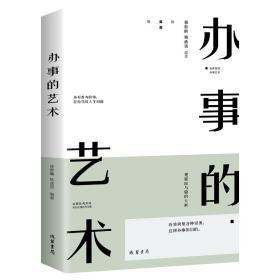 抖音王大爷高情商聊天,抖音王大爷高情商聊天：沟通的艺术与智慧的结晶