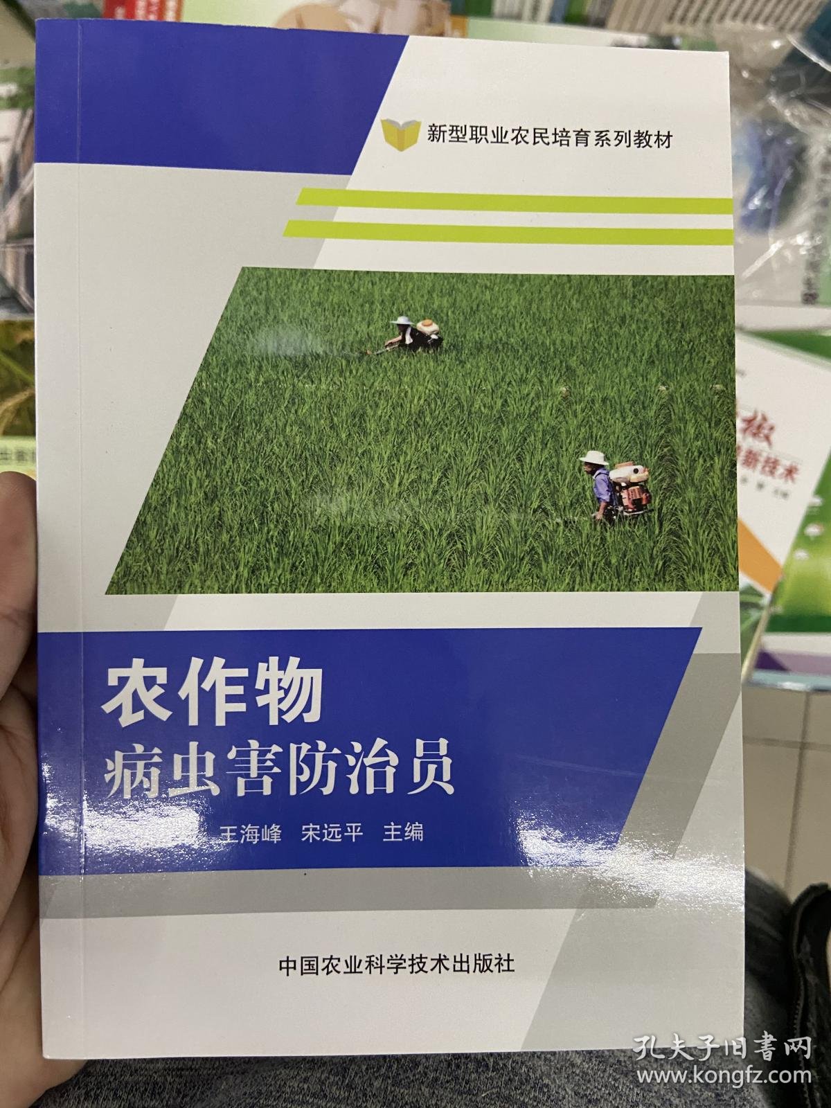 白城的农资发展之路:一场农业绿色革命
