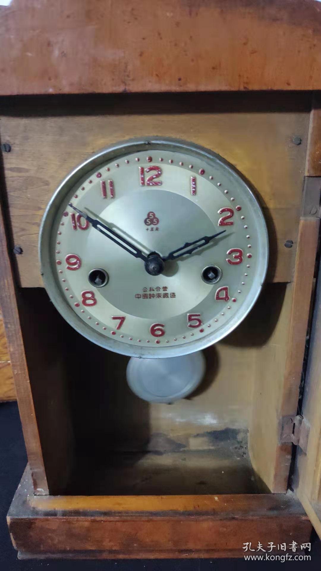 上世纪50-60年代中国钟表制造公私合营老三五牌木质壳老式挂钟民俗