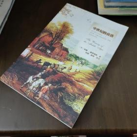 荷兰约翰赫伊津哈 著_图书标签_孔夫子旧书网