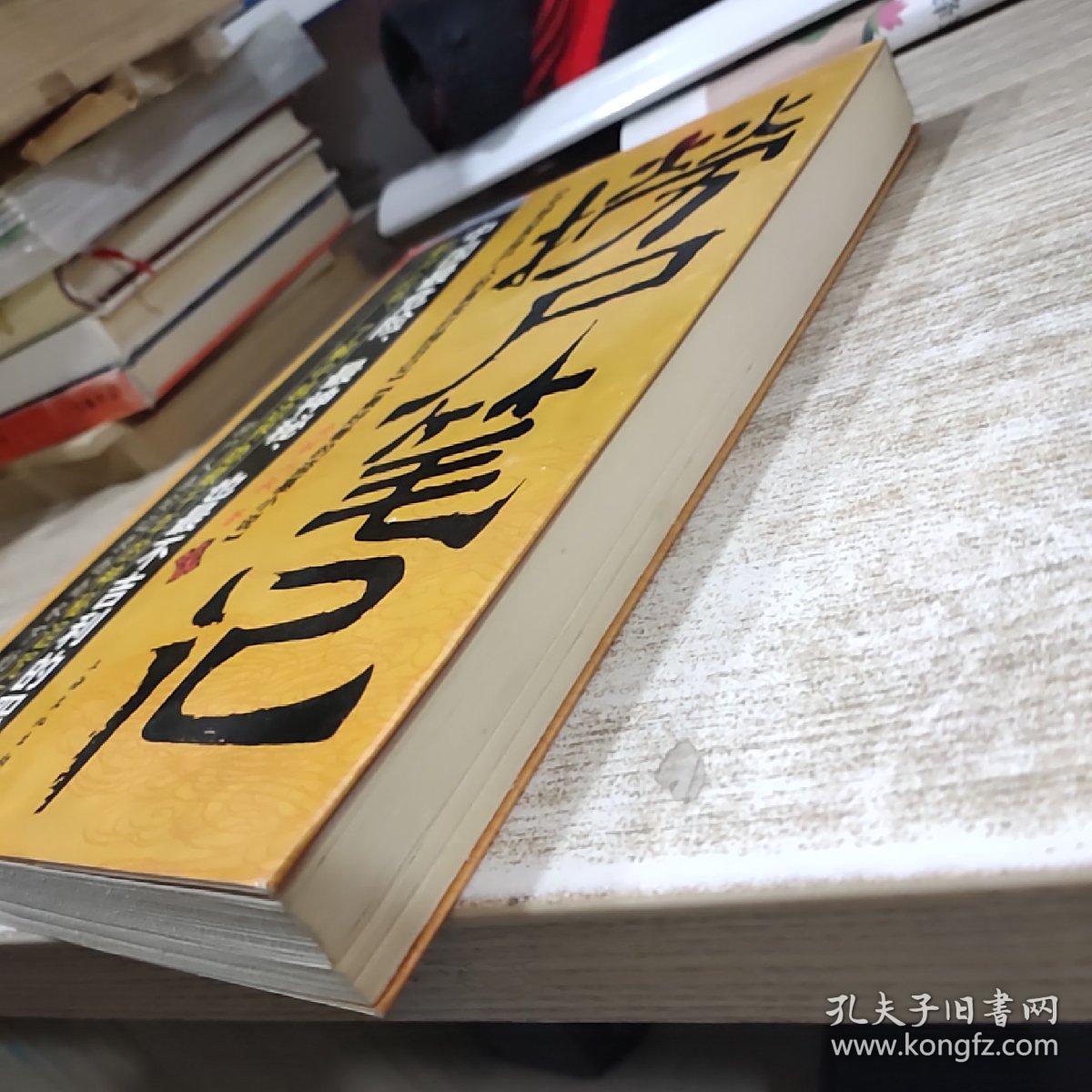 捞尸笔记 印刷质量不好