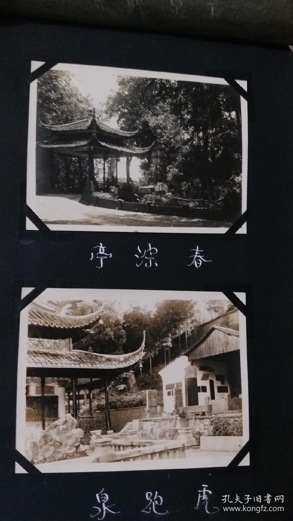 无锡,苏州,太湖,杭州西湖,沪西兆丰园,沪南半淞园,无锡公园,寄畅园