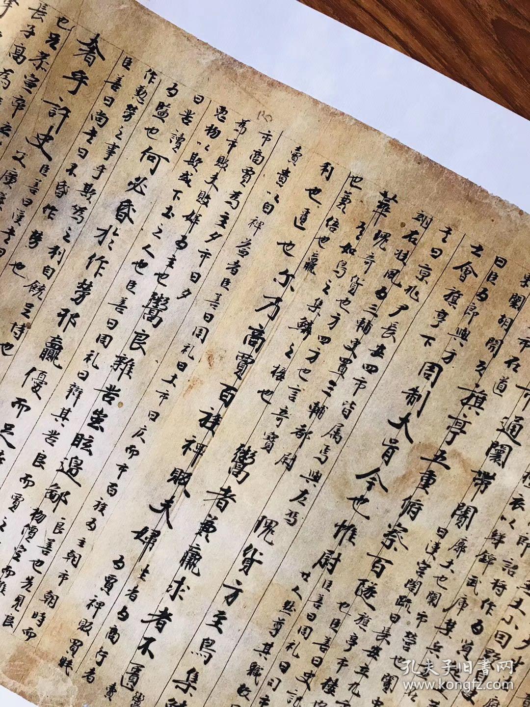 0642敦煌遗书法藏p2528唐代张衡西京赋萧统李善注写卷文选卷第二原题