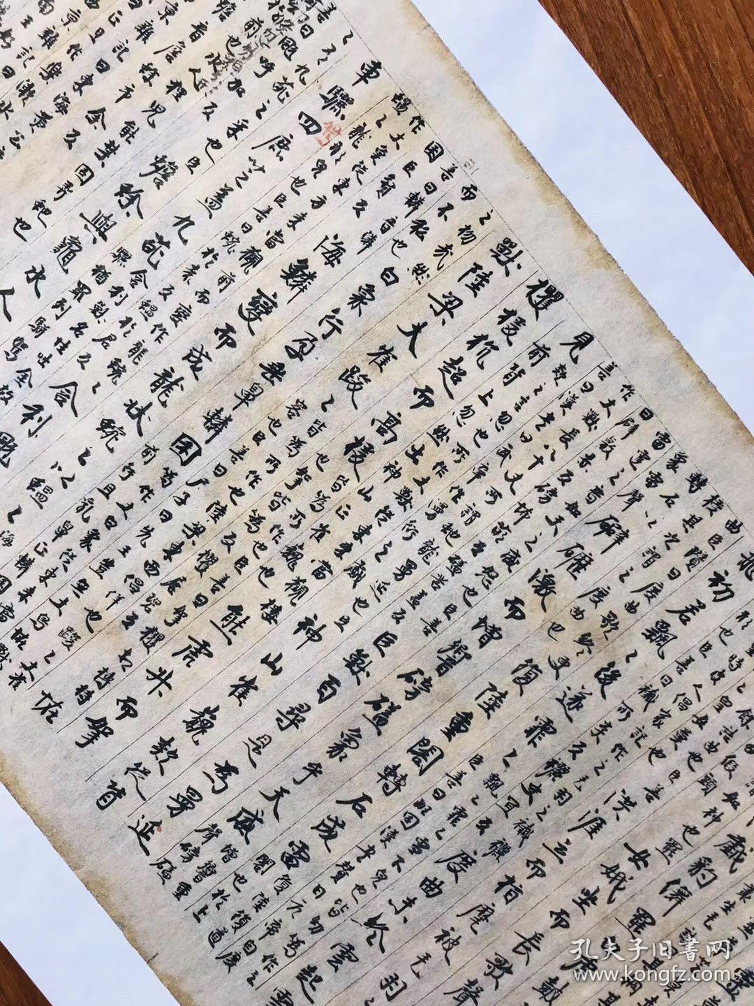 0642敦煌遗书法藏p2528唐代张衡西京赋萧统李善注写卷文选卷第二原题