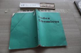 index chemicus1998.7.4