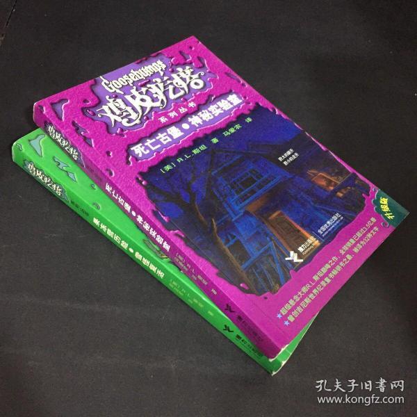 鸡皮疙瘩之隐藏番外(鸡皮疙瘩番外篇隐藏解析) 鸡皮疙瘩之隐藏番外(鸡皮疙瘩番外篇隐藏解析)