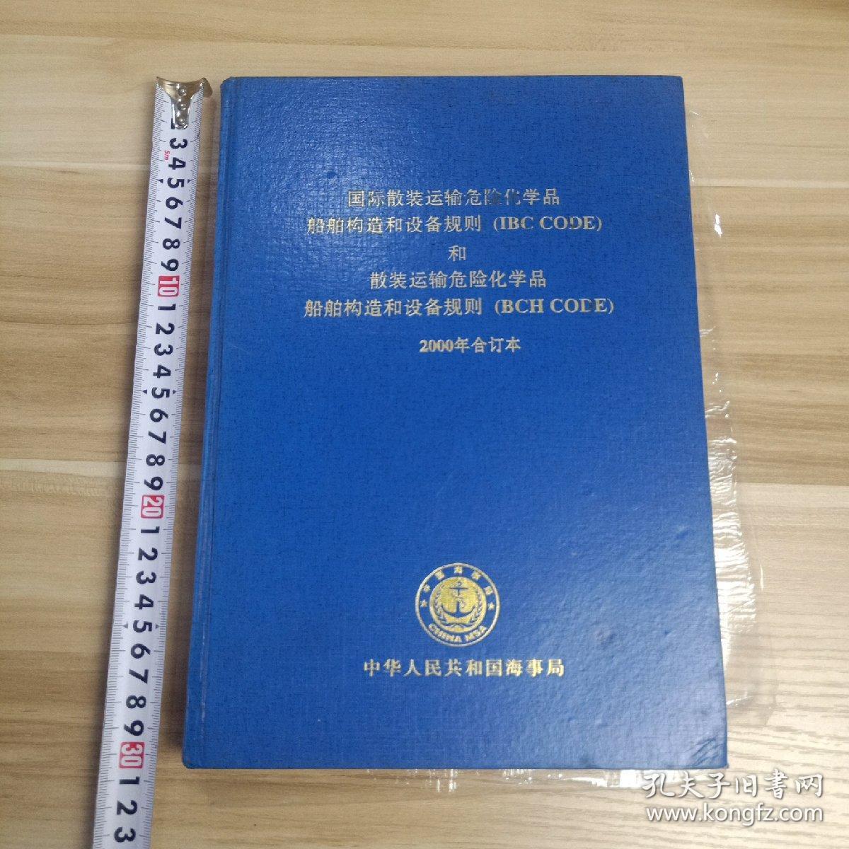 畅通航运链为福建石化产业“保驾护航”