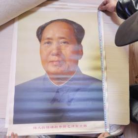 伟大的领袖和导师毛泽东主席图像