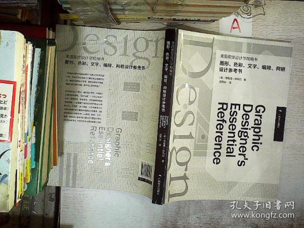 韦德尔  著;周彦  译/ 广西美术出版社/ 2014-12/ 平装 一品暮醒书斋