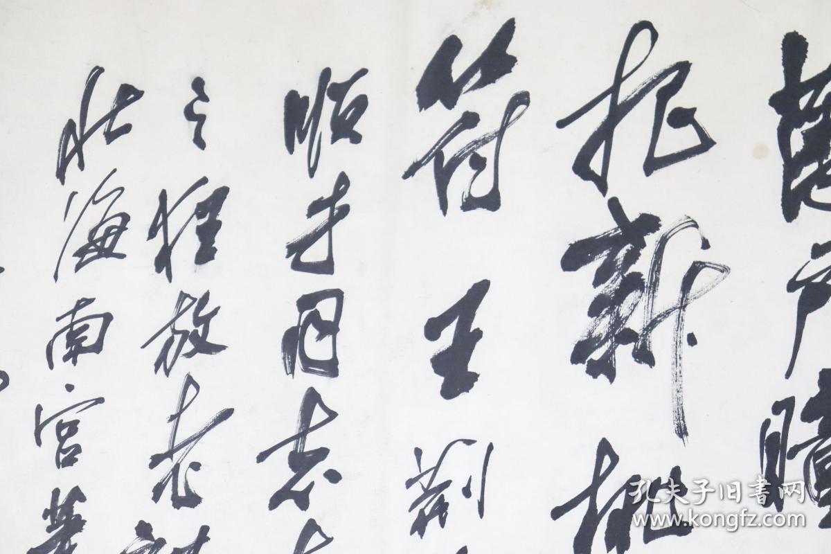 某画院旧藏六七十年代书画作品刘炳森之师近代著名