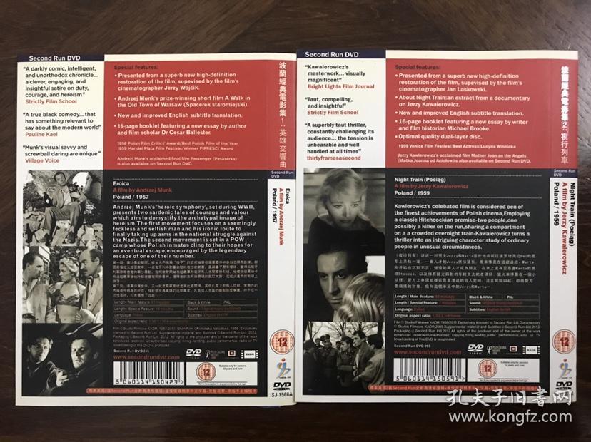 波兰经典电影 英雄eroica 1958 夜车pociag 1959 2张dvd 孔夫子旧书网