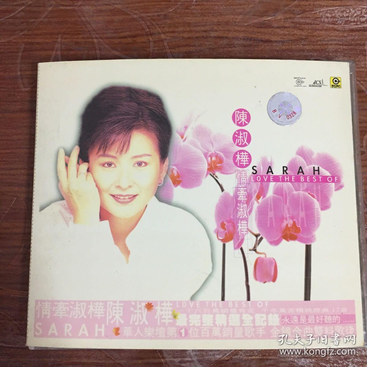 陈淑桦情牵淑桦 Cd 孔夫子旧书网