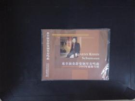 基辛演奏舒曼钢琴奏鸣曲：2002年最新专辑（1CD）