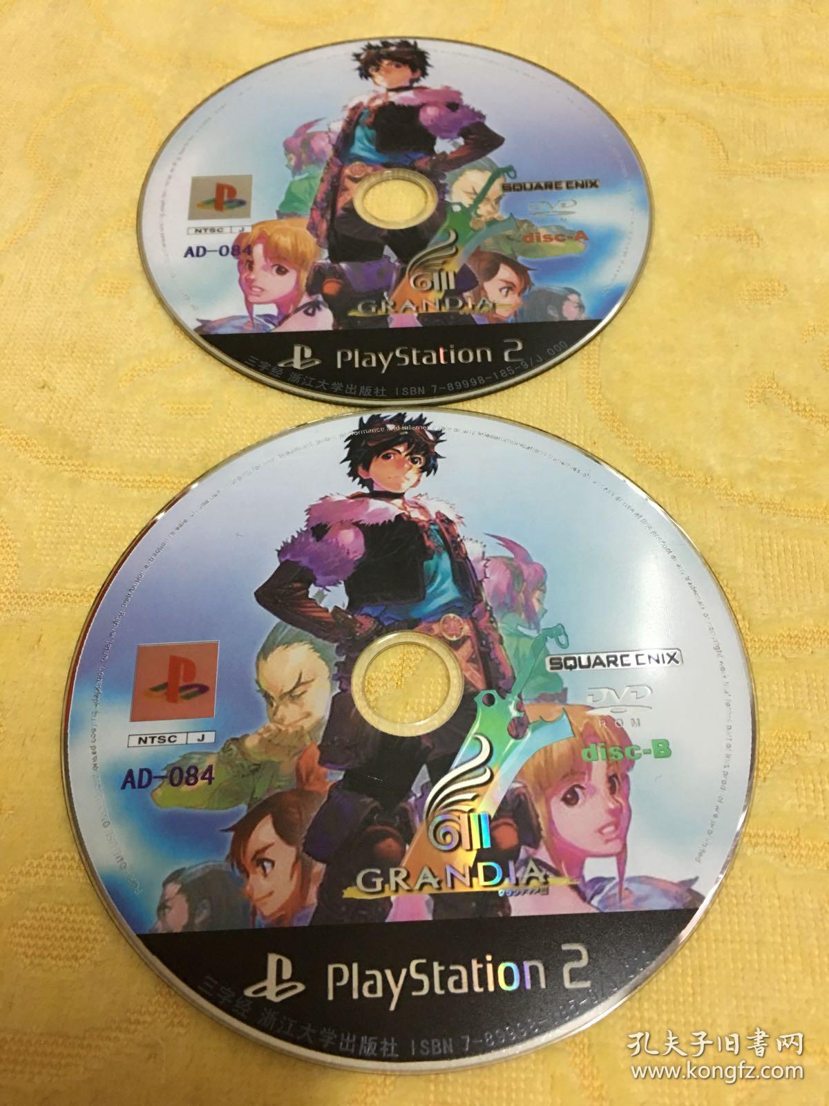 ps2游戏 格兰蒂亚 游戏光盘 2碟装