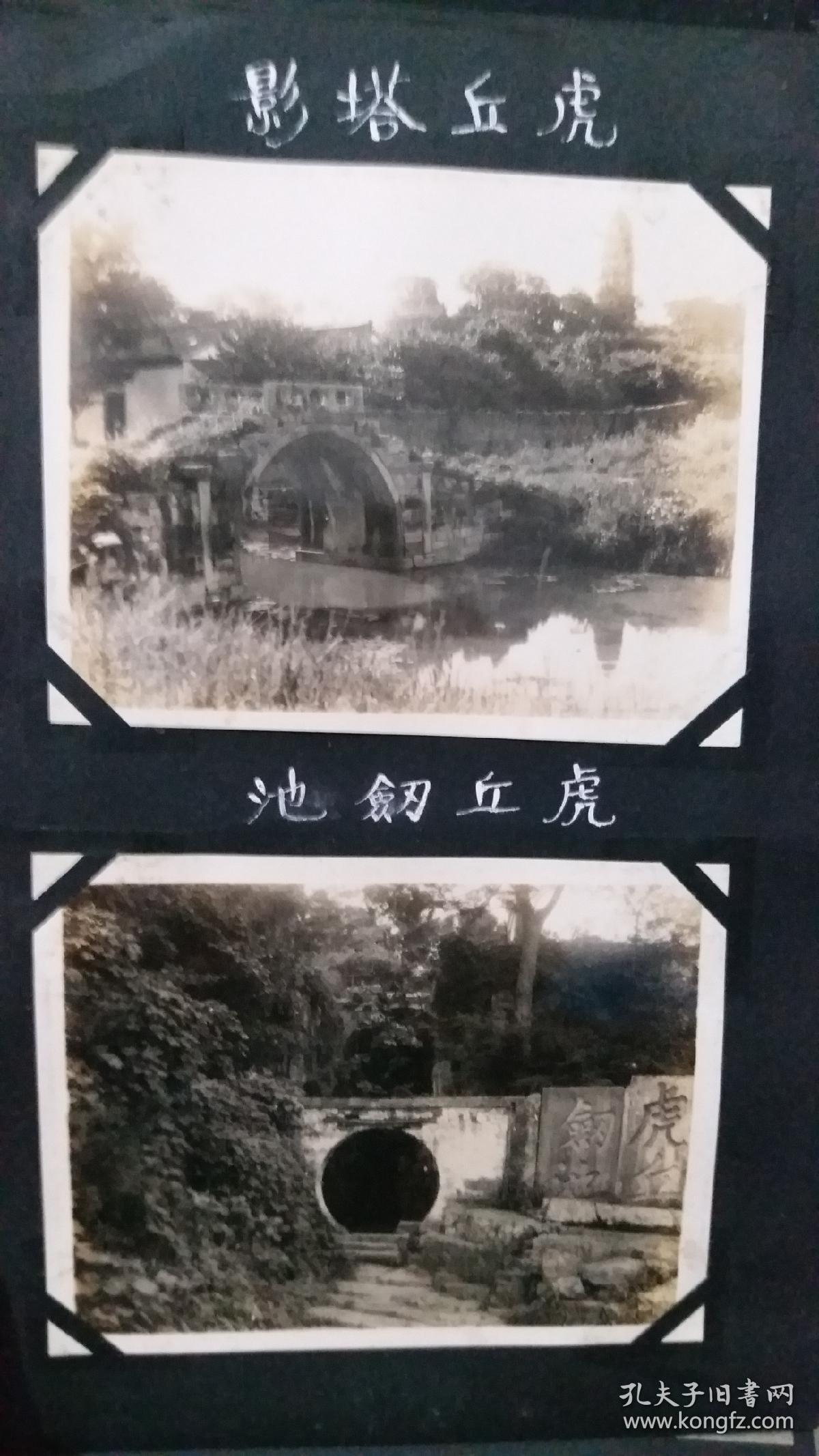 无锡,苏州,太湖,杭州西湖,沪西兆丰园,沪南半淞园,无锡公园,寄畅园