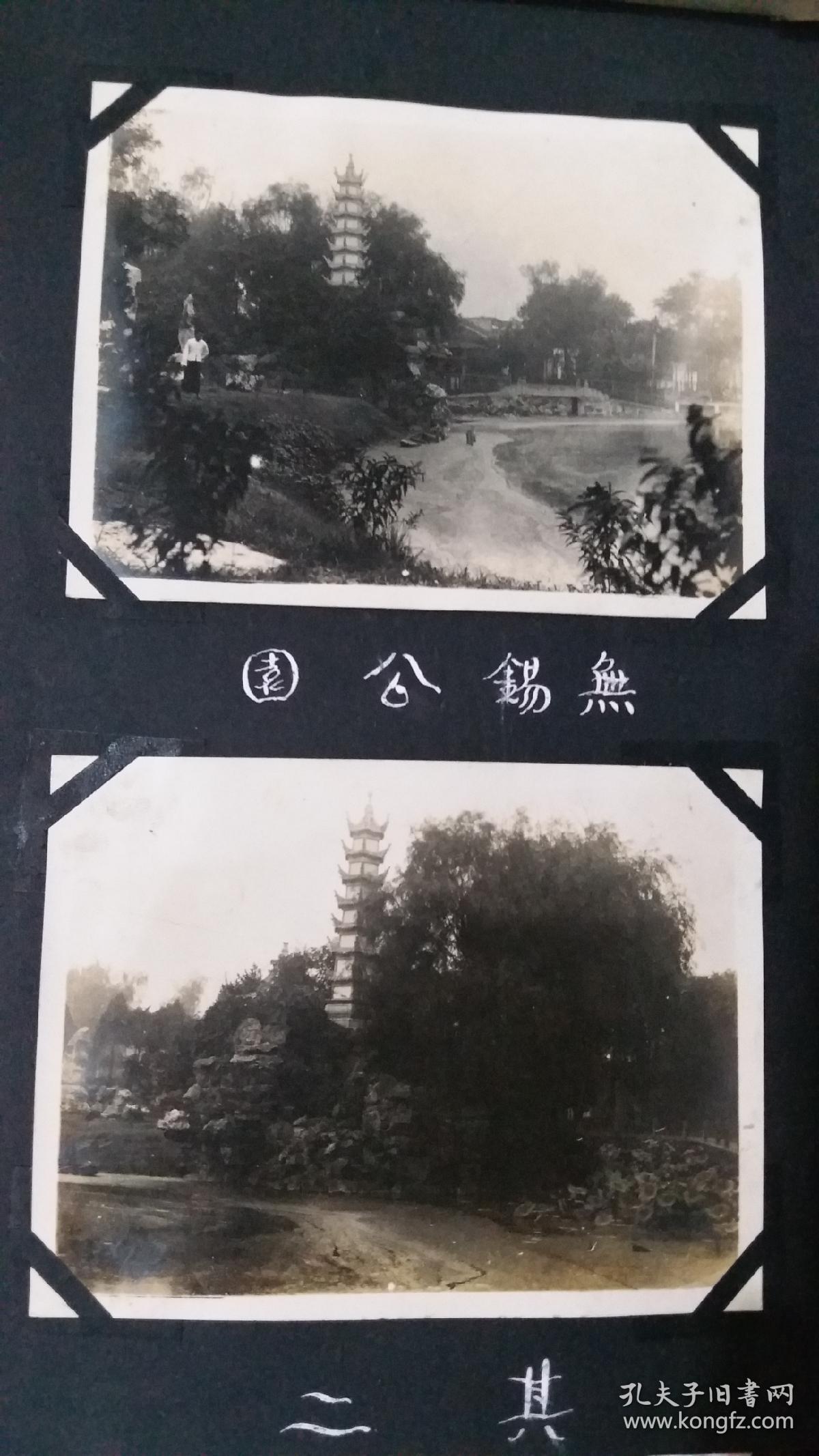 无锡,苏州,太湖,杭州西湖,沪西兆丰园,沪南半淞园,无锡公园,寄畅园