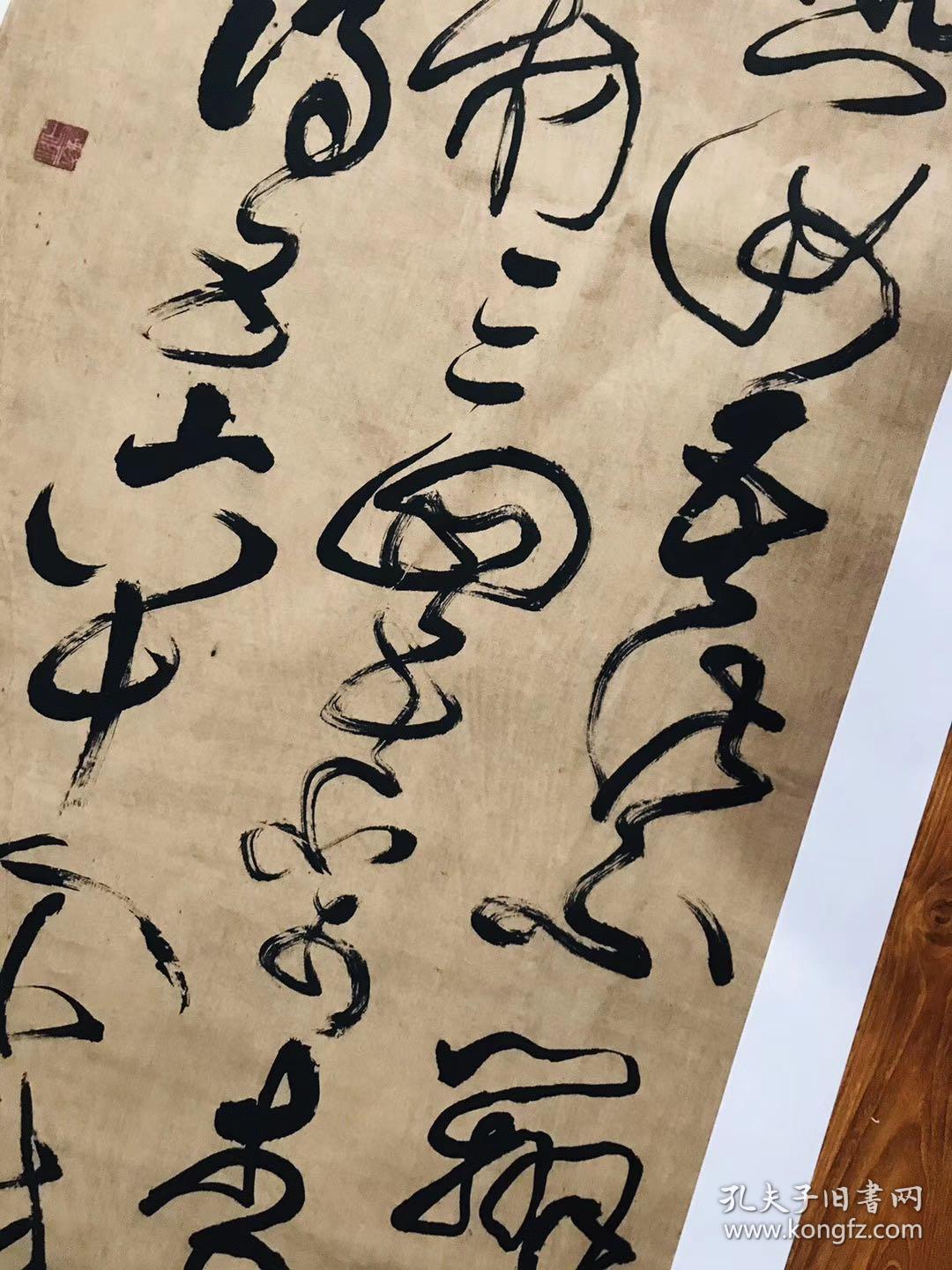 傅山 草书临阁贴.纸本大小50.8*174.83厘米.