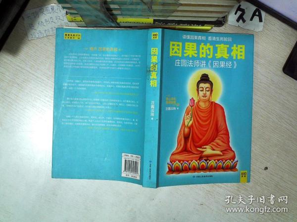 全部商品_久品纸墨_孔夫子旧书网