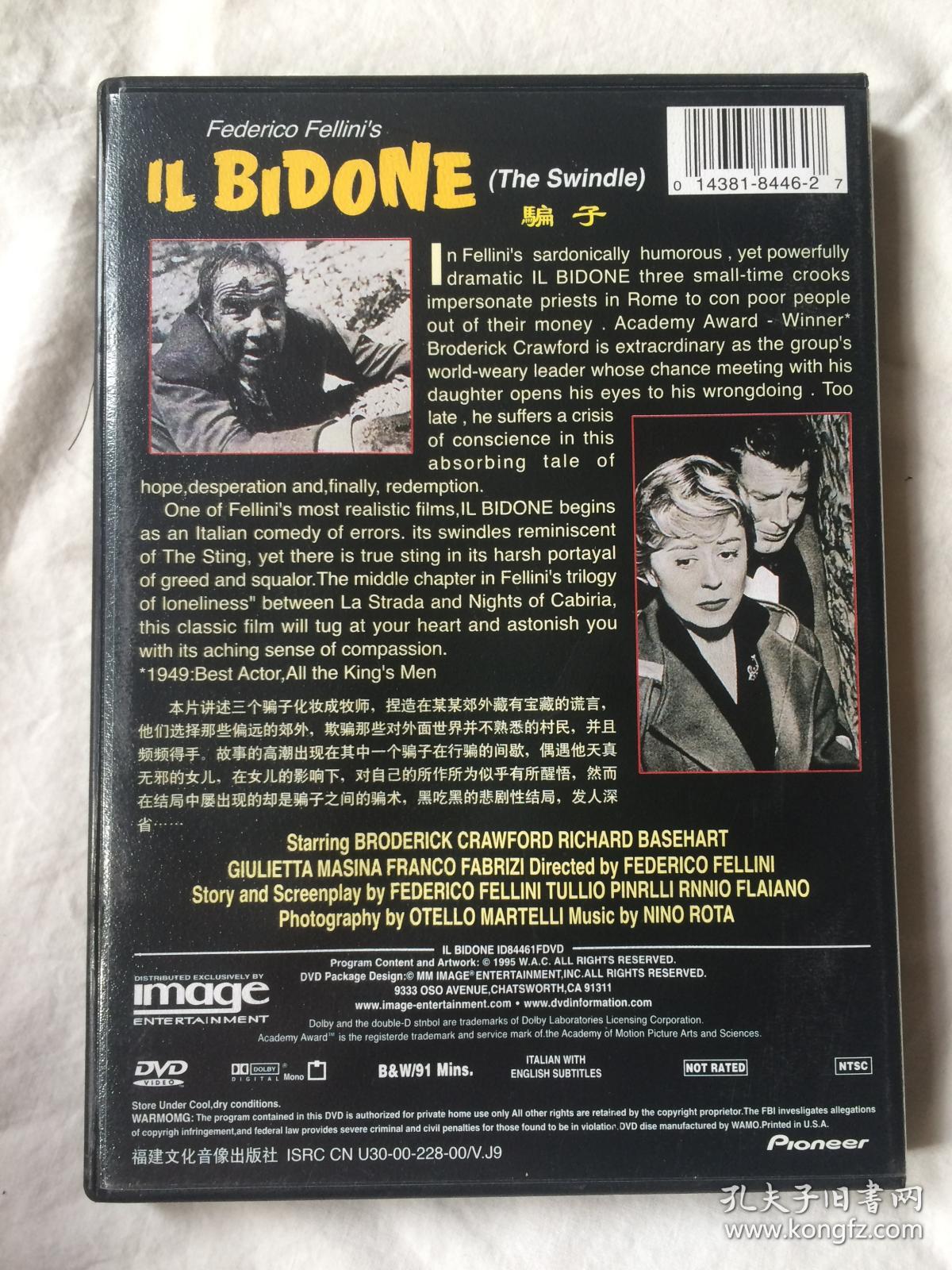 {dvd影碟}the swindle il bidone 骗子【塑料盒装 原盒一碟装dvd】