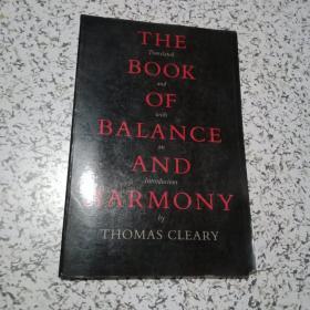 The Book of Balance and Harmony 平衡与和谐之书