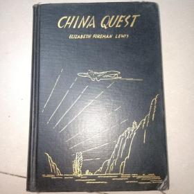 CHINA QUEST 1937年 精装/中国探索 China Quest