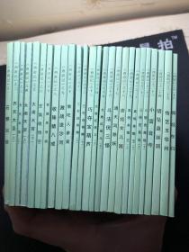 北京小学生连环画：西游记（全26册）品好  几乎未阅！正版印刷精美！怀旧 超实惠！