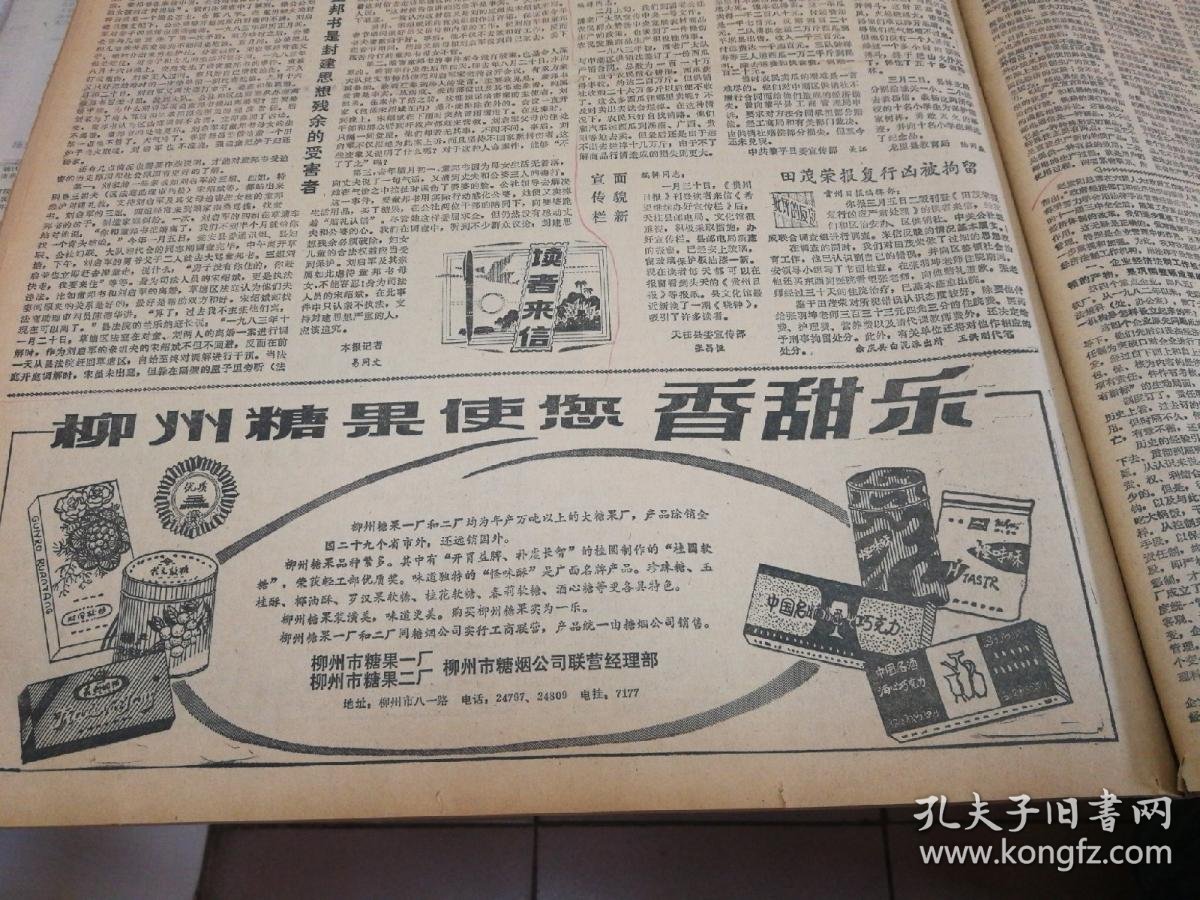 桂平糖果厂怎么选？从生产实力到贴牌代加工的实用参考
