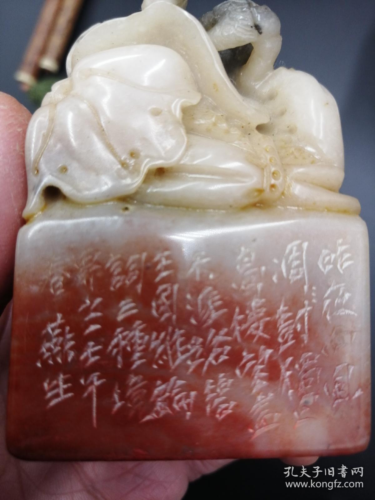 文房重器北京大学金石书画研究室主任著名篆刻家李燕生精品多字篆刻大