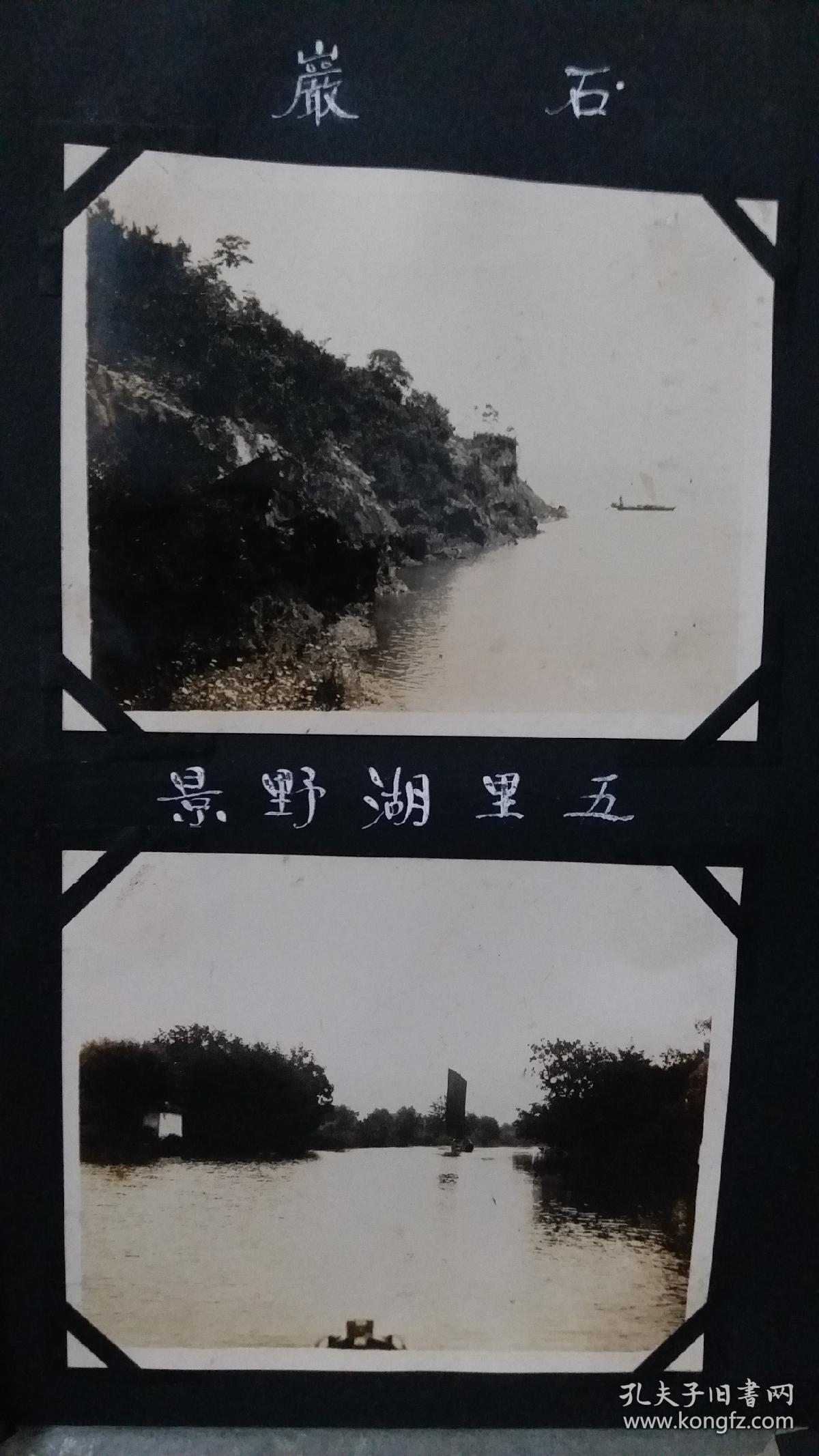 无锡,苏州,太湖,杭州西湖,沪西兆丰园,沪南半淞园,无锡公园,寄畅园