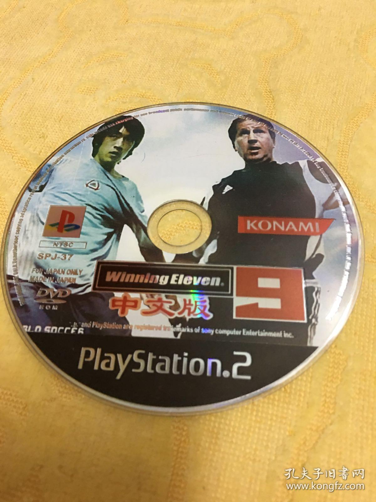 ps2游戏 实况足球9 游戏光盘 版本2