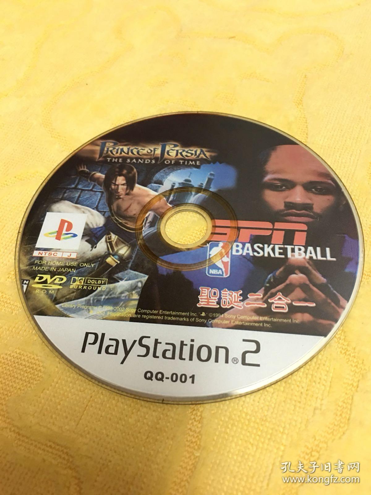 ps2游戏 波斯王子 basketball 游戏光盘