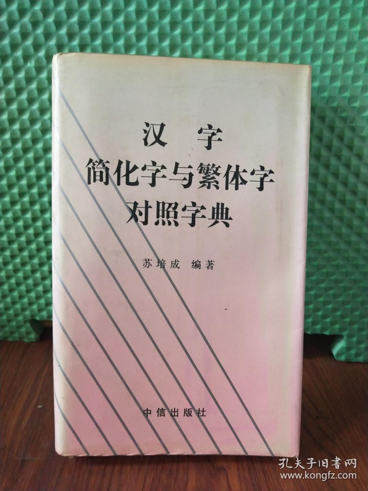 qq网名繁体带符号_qq网名符号带翅膀符号_qq网名带铅笔符号网名