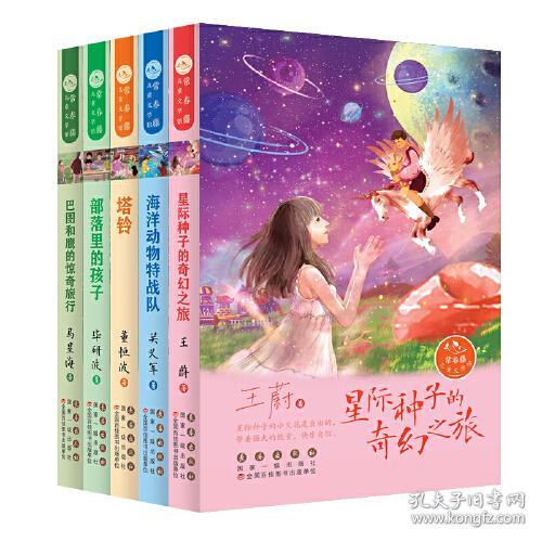 塔铃 孔夫子旧书网