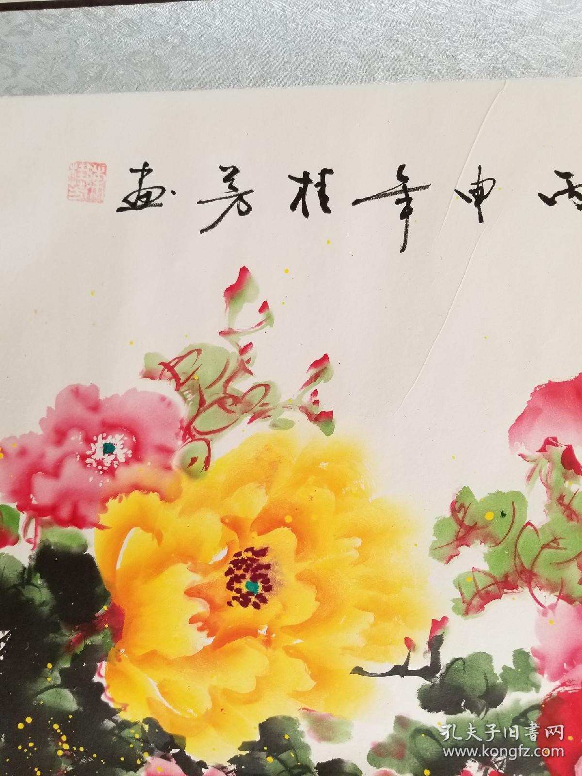 陈桂芳牡丹