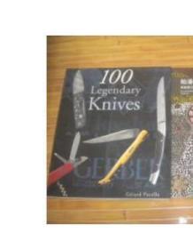 100 Legendary Knives （100年傳奇的刀）