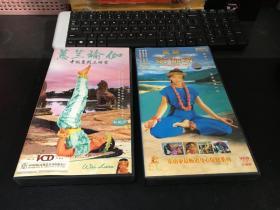 蕙兰瑜伽.中级系列三碟装（VCD3碟装）+蕙兰瑜伽功（VCD3碟装）