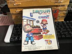 游戏光盘 电脑游戏世界1999第一期  便利商店 1CD + 1手册（有防伪正版）