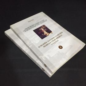 大安市古旧书店(3)2020-12-16￥23.