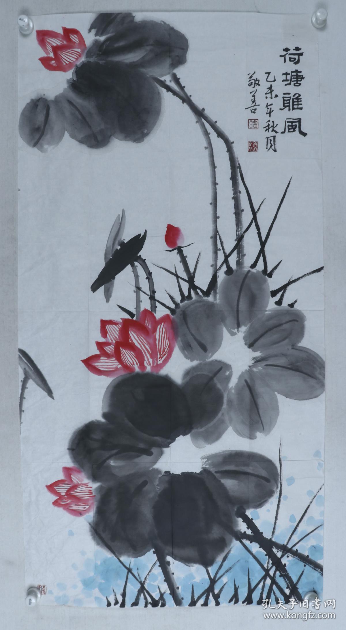 乙未年(2015) 水墨画作品《荷塘雅风》一幅(纸本软片,画心约8