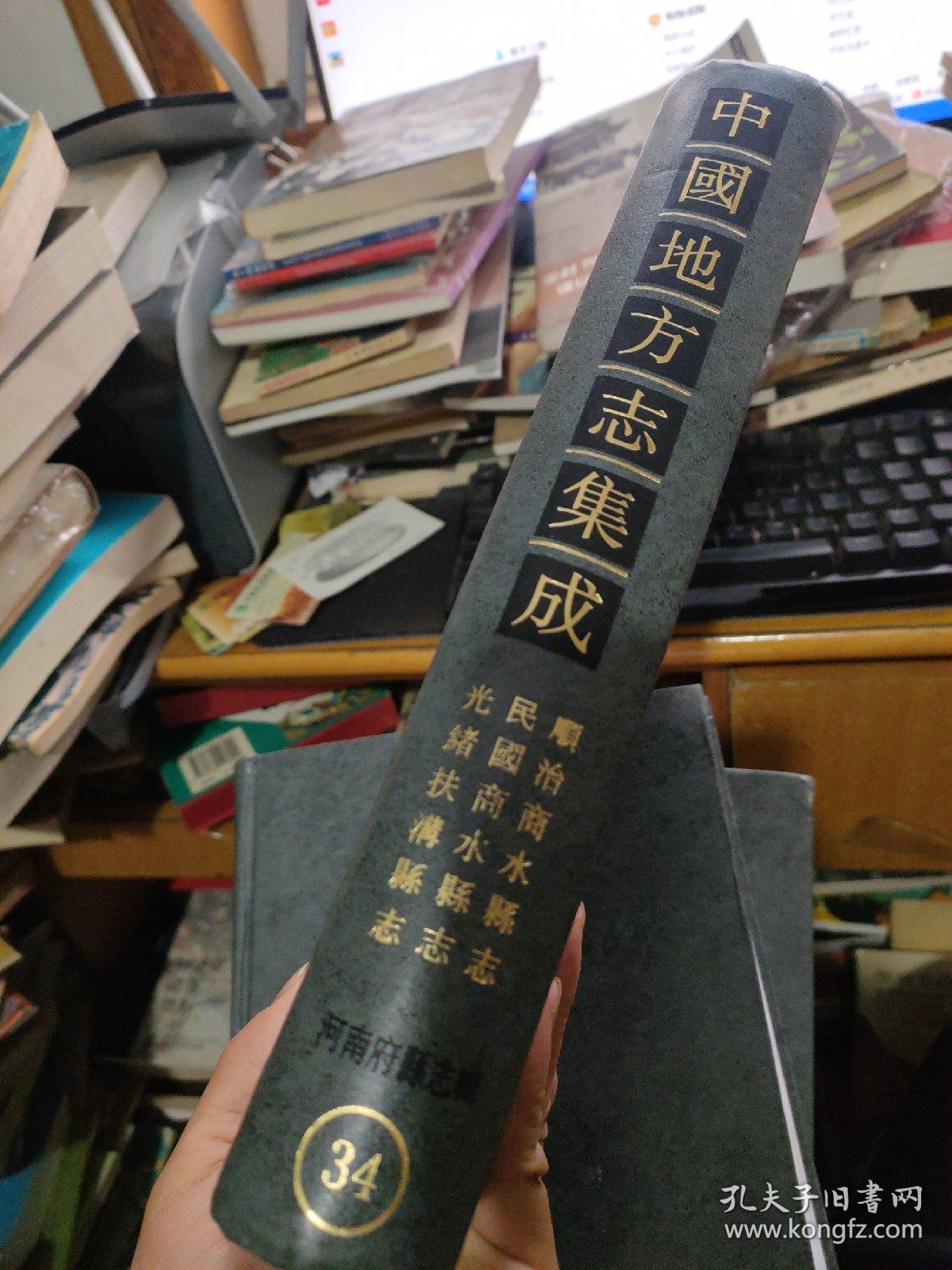 见描述_孔夫子旧书网