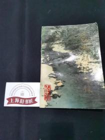 张瑞麟回忆录      1991年1-1，印数仅2000册，作者予前广东省委书记任仲夷先生之钤赠本。