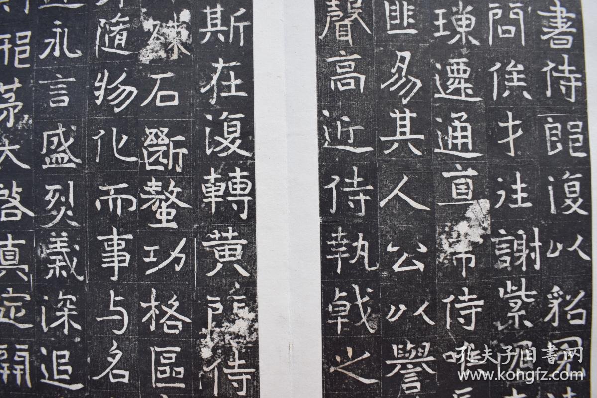 元子直墓志刻于北魏正光五年公元五二四年楷书民国11年1922洛阳城北