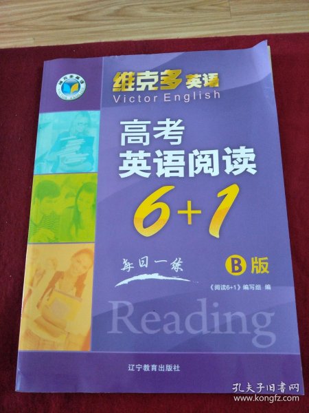英语教辅资料是什么 3aed038e78b680a3_n.jpg