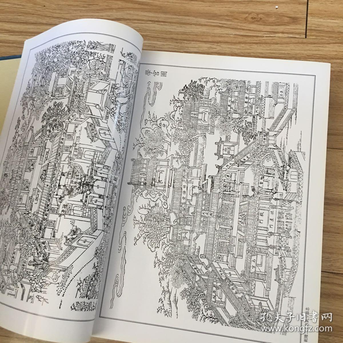 明清武宁县志汇编(签赠本)